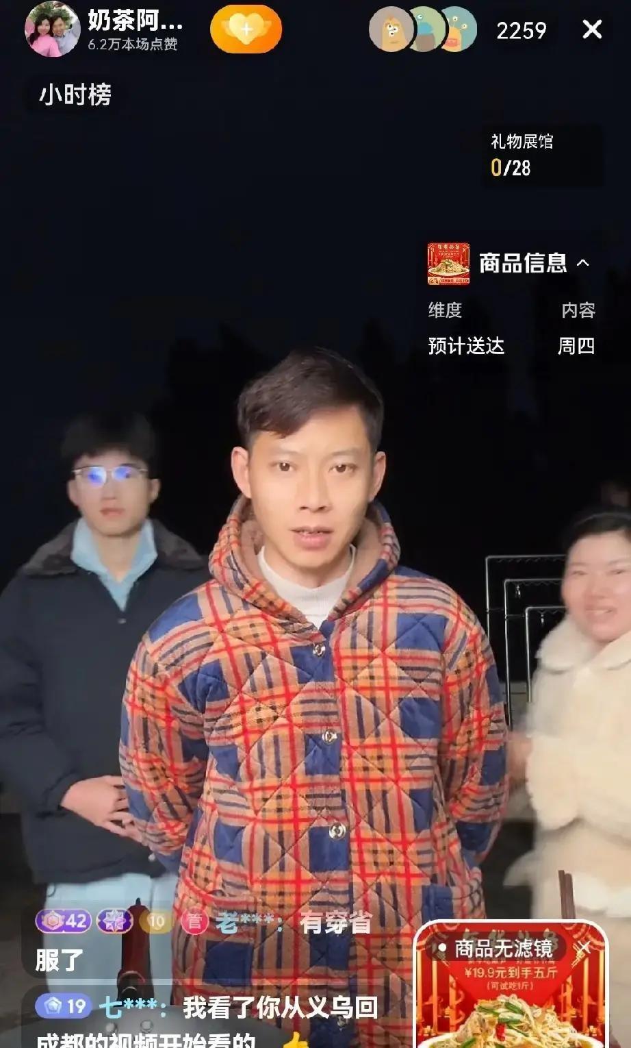 王雨涵直播卖着货，弹幕突然刷让她滚出四川，说别再蹭龙哥热度。
小姑娘当场崩了，镜