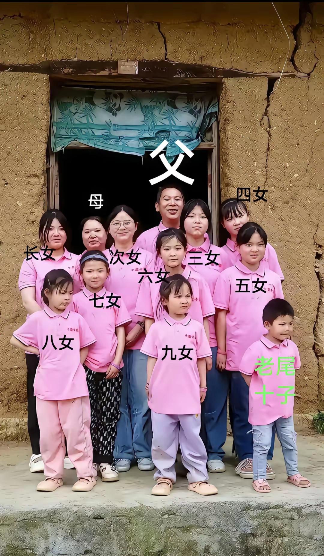 耀祖的功劳最大，没有耀祖就没有招弟、盼弟、迎弟、来弟…