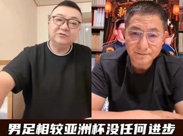 亚洲杯输日本，今天输韩国，比分从0比4到1比2，看起来好了，其实还是输。没有改正