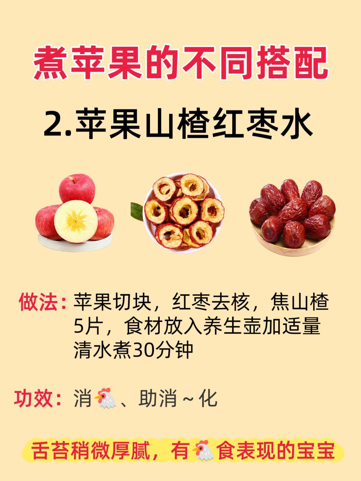 被低估的苹果！！99%的人竟然不知道 
