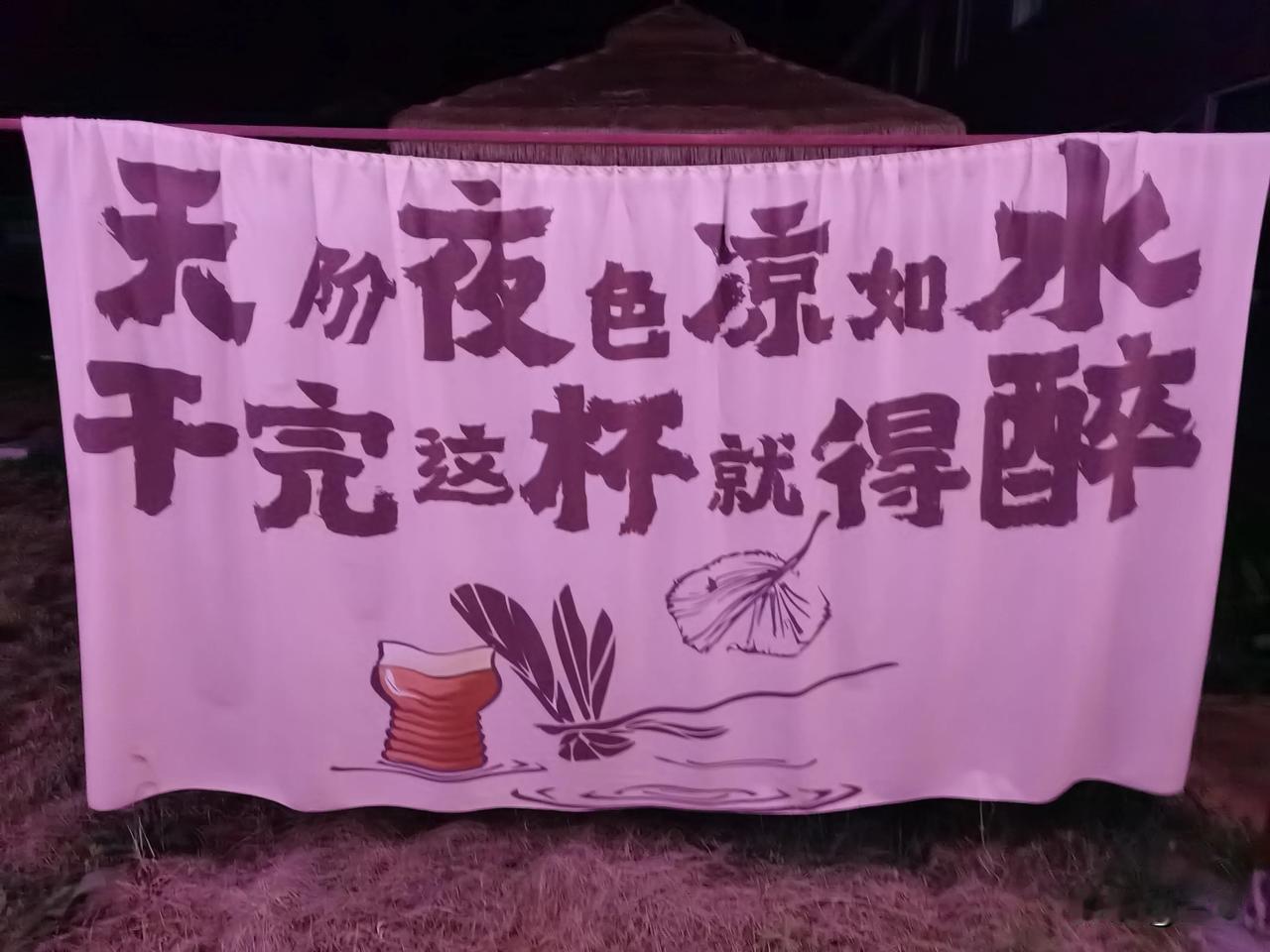 时光，
因懂得而美好；
岁月，
因感恩而厚重；
生活，
因知足而温暖。