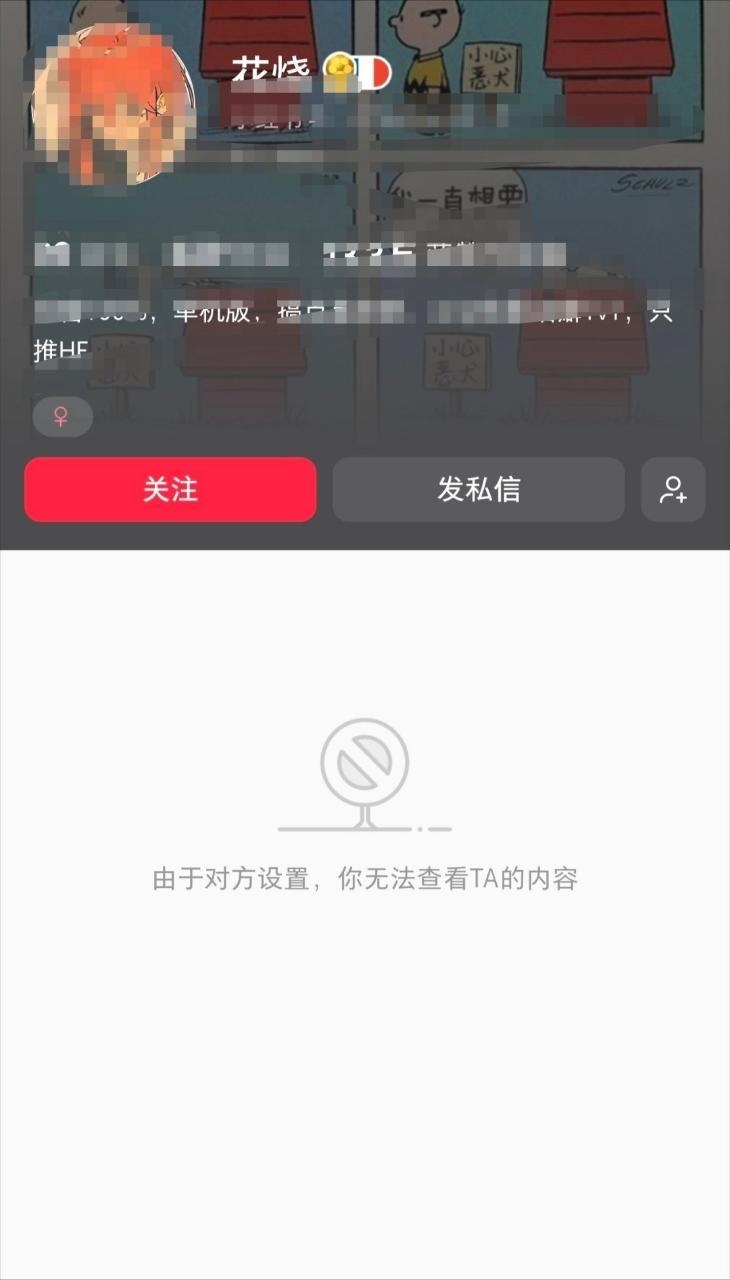网页链接 绷不住了,吃瓜而来，我只评论了一句给我对家接这种cp粉，苯宝就被此人破