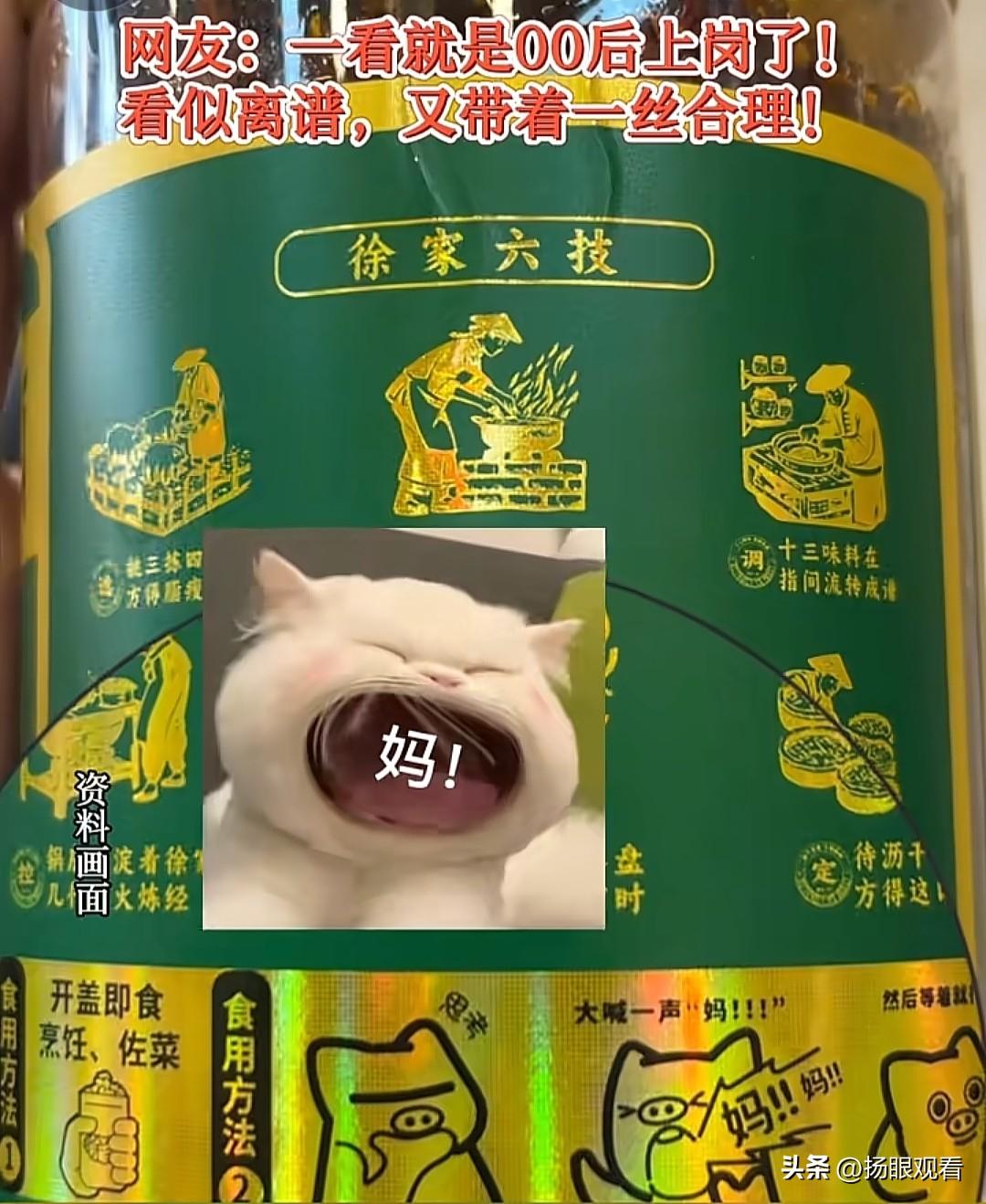 笑疯！食品包装惊现隐藏食用方法！是谁被狠狠戳中了我不说😂
 
我觉得现在的包装