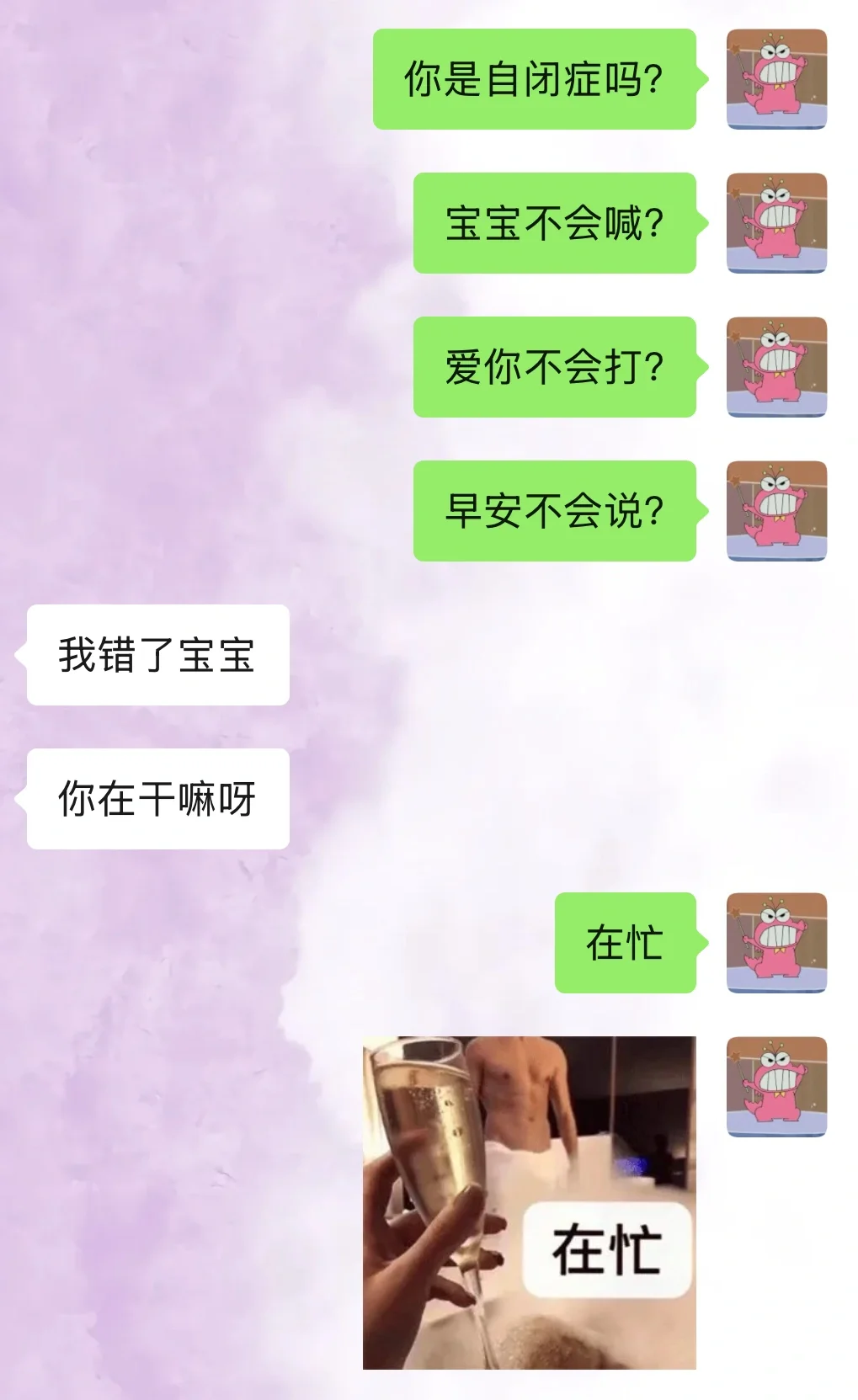 《超有梗的早安文学》