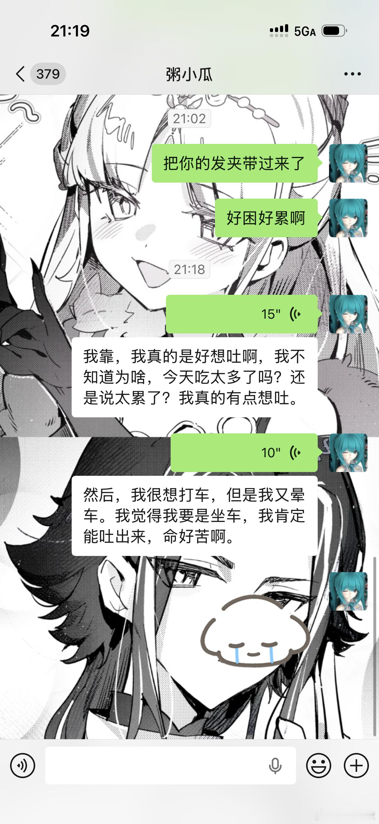 我真的不能瞬移吗 