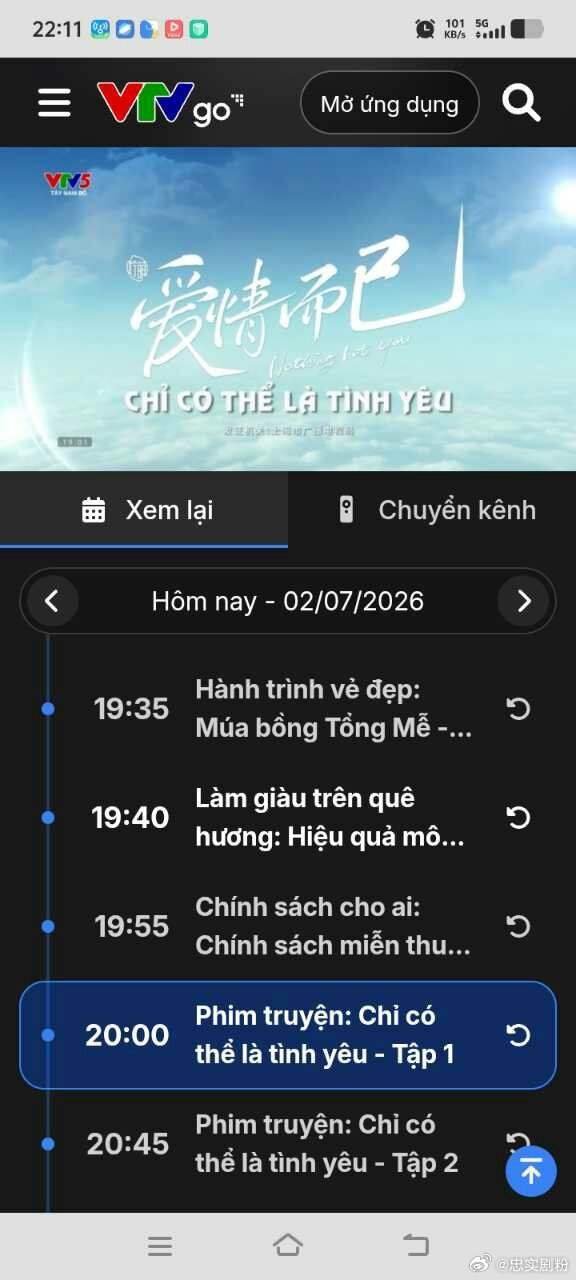 2026，吴磊影视作品出国火爆震撼强势荧屏首次全国独家火爆首次全国上星播出【全国