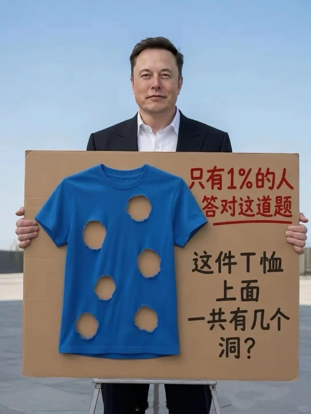 我说16评论区说不对 ​​​