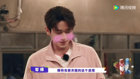 周也给丞磊包扎肚脐眼锦月如歌丞磊红温的样子也太可爱了[可怜][可怜] 被周也包扎