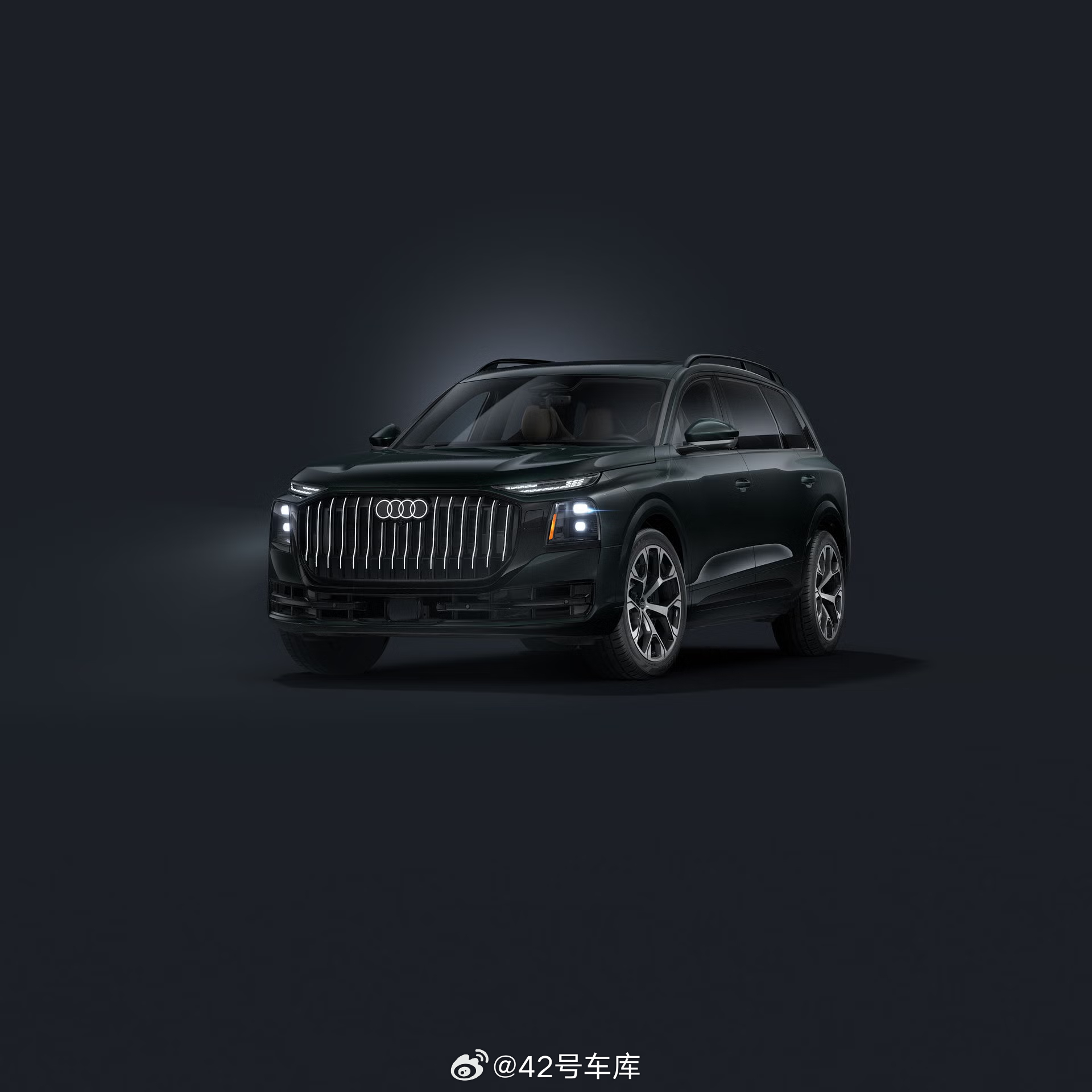 奥迪的 9 系 SUV ——Q9 它终于来了，毕竟它的老对手宝马和奔驰早就推出了