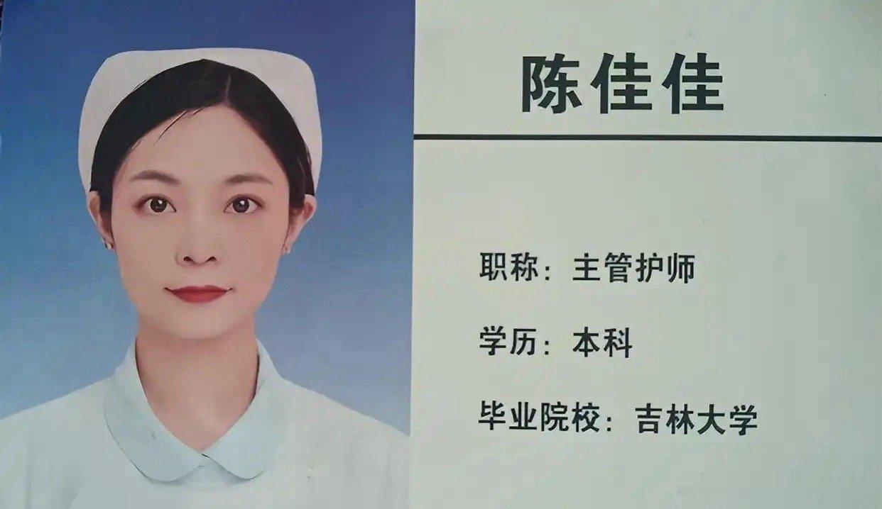 女护士抢救10天未认定工伤30岁女护士，倒在工作岗位上，脑出血抢救10天走了，留