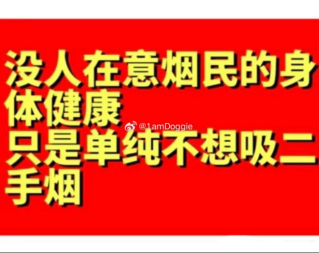 名人名言 