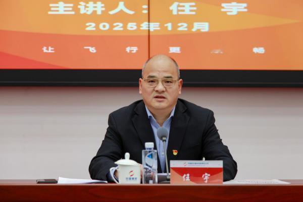 真是丢人丢大了！
国企高管国外机场肆意妄为
后续处理大快人心！
 
近日权威部门