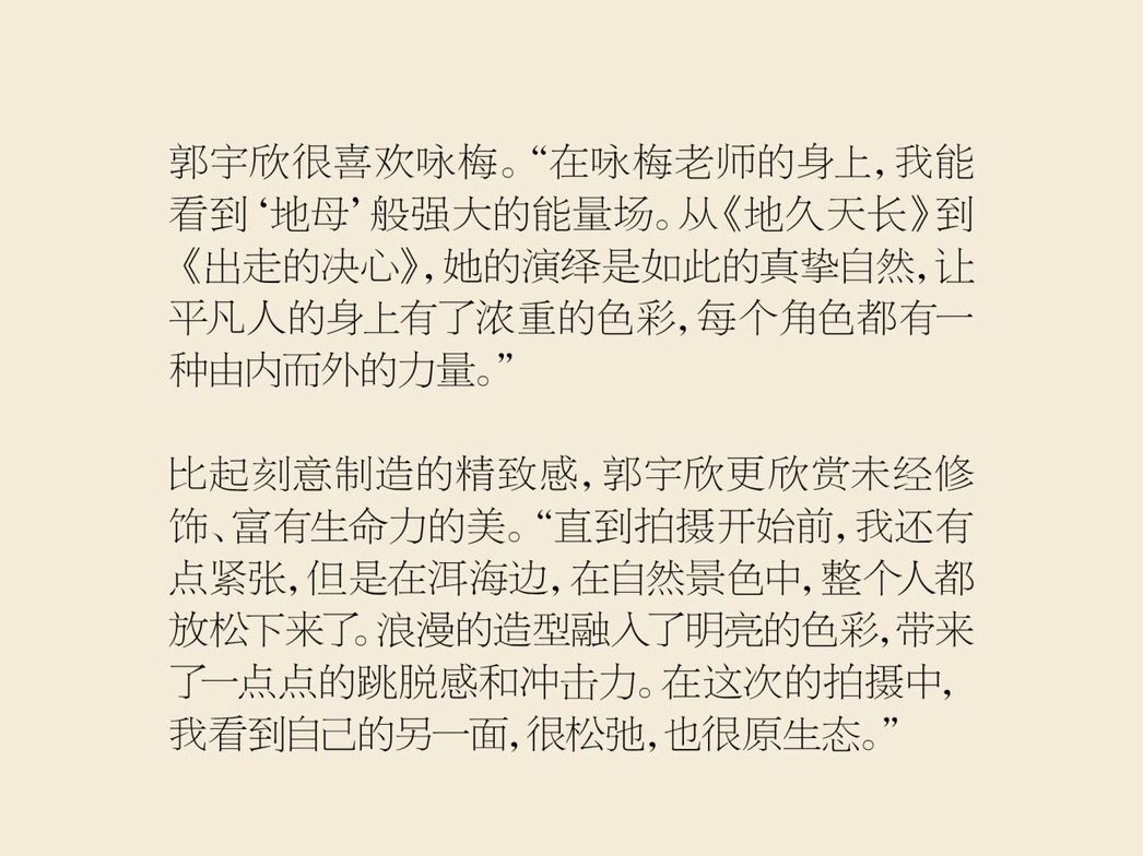 一些现实主义精品剧也看看我们于心呗 刘萧旭郭宇欣春夜困渡路透