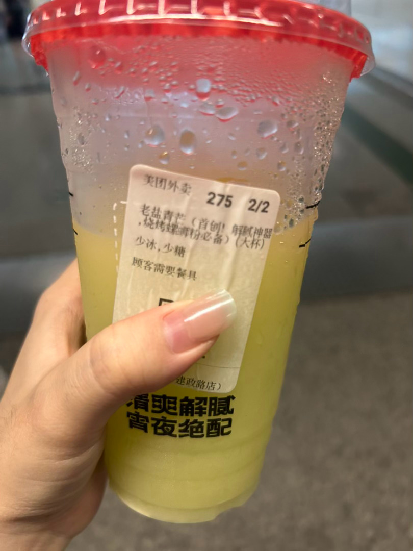是我买的不对吗好咸啊