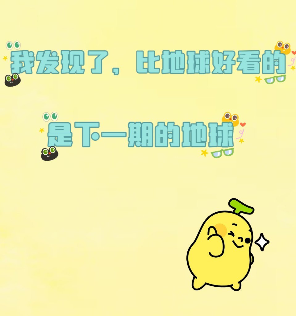 二刷完毕，睡觉💤 