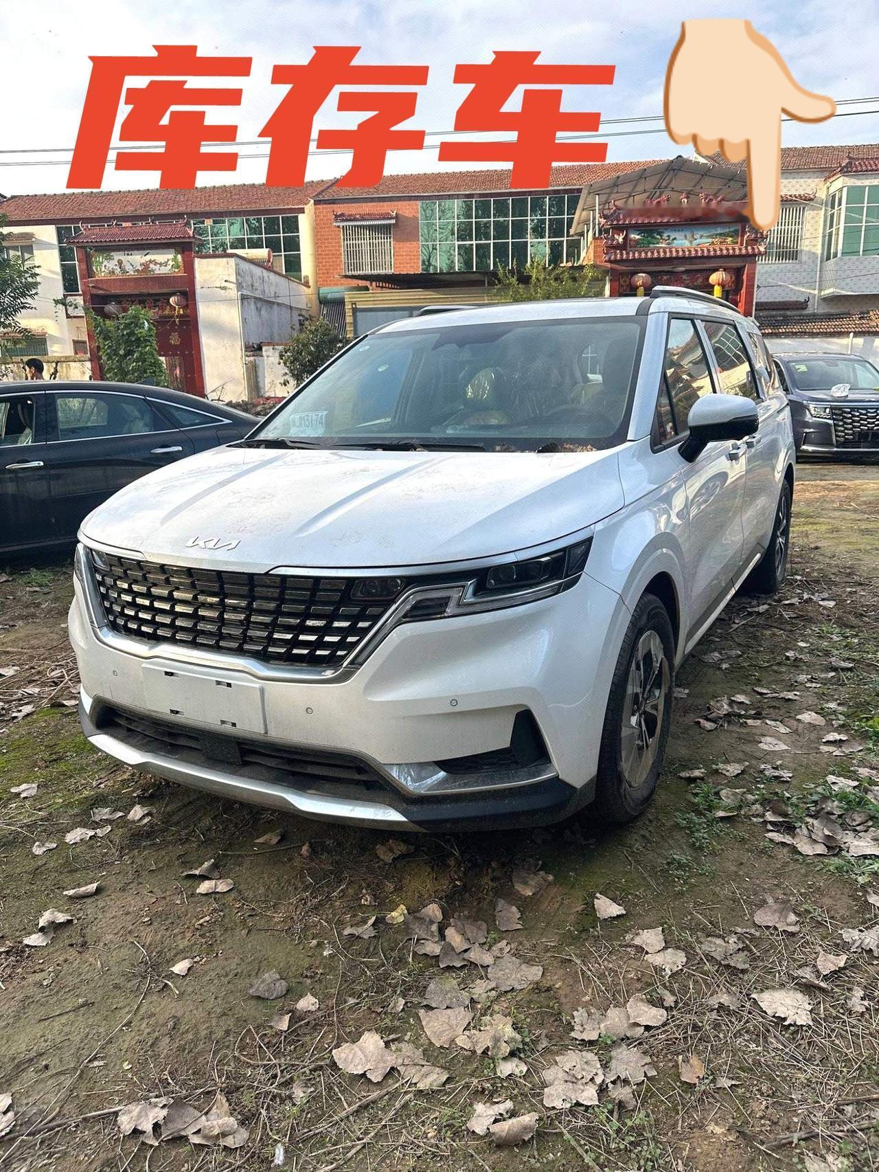 车型:起亚 2021款 嘉华 2.0T 豪华尊享款
​车况:原版原漆库存新车
​
