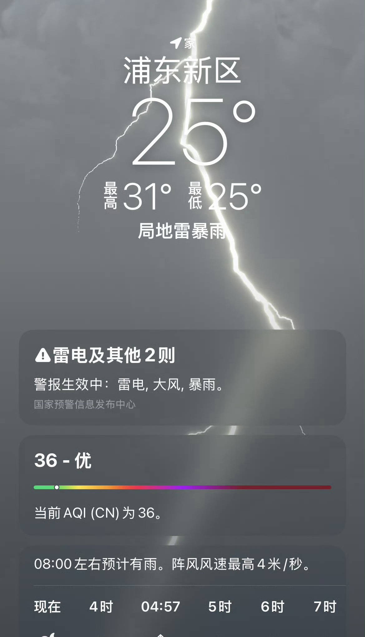 台风巴威可能正面登陆看到这个我不中了明天还能回得去上海吗