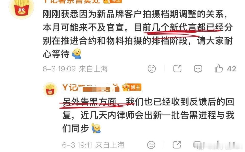 啊啊啊Angelababy即将告黑，近几天将同步告黑名单！