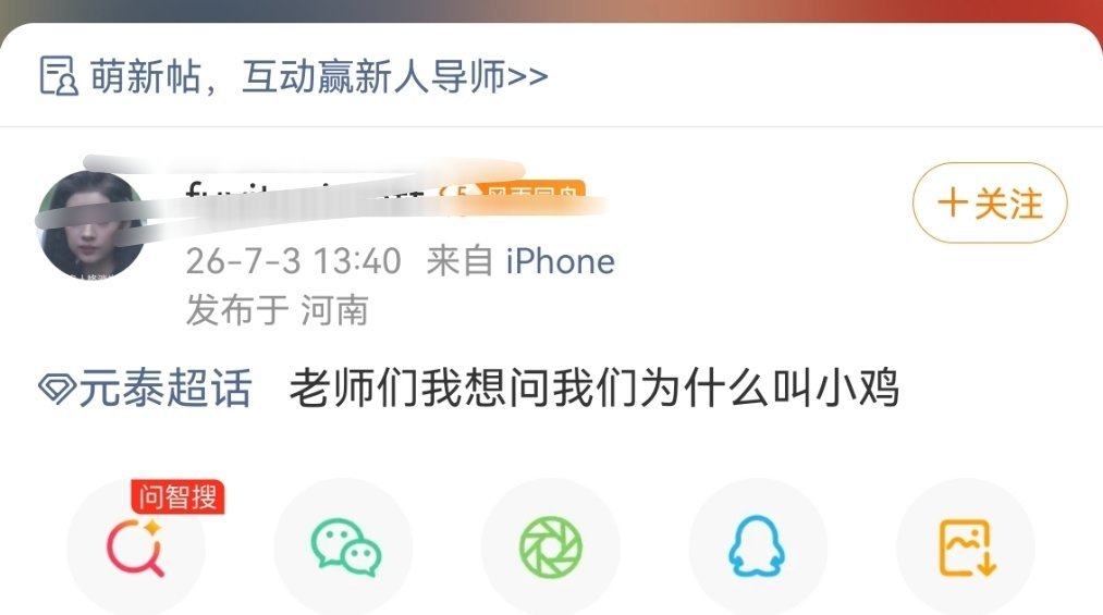 叫小鸡的cpf我只认识一家best好哇 