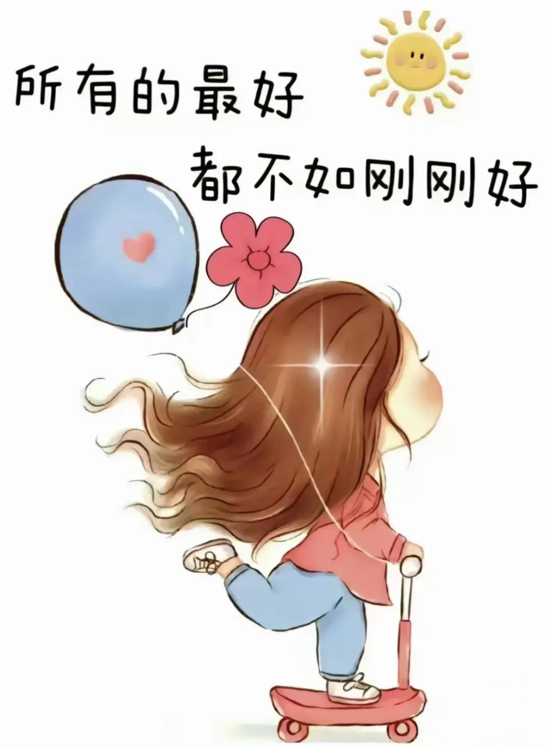 今天有氧运动一个小时

掉称1.2斤

跳减脂操很累

但是效果立竿见影

跳一