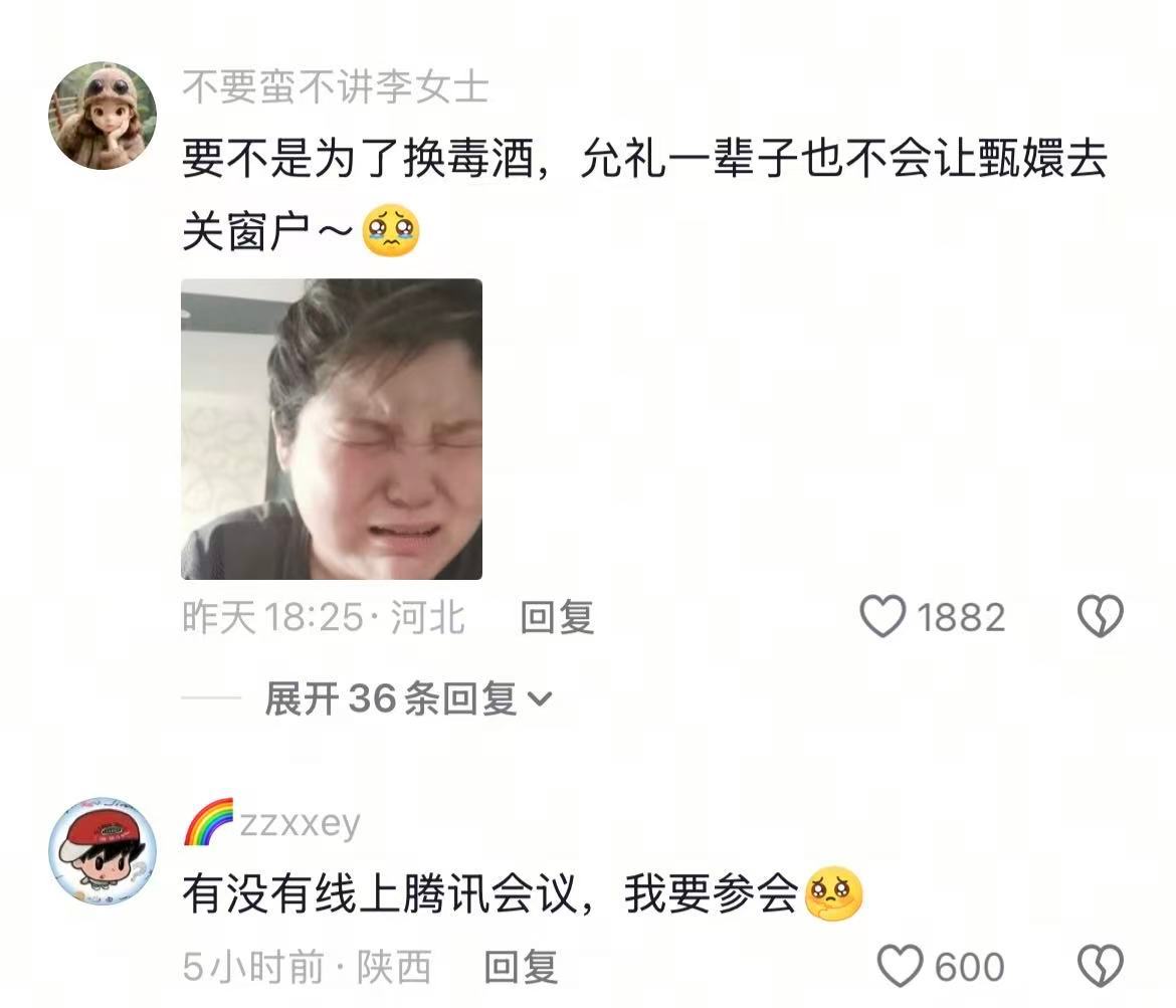 辩论赛都轮不到温太医🤣👌痴情的温实初，请再挑一世洗腚水吧 