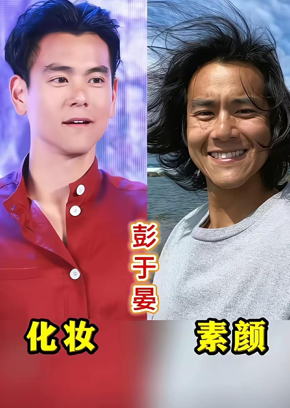素颜的男明星，你觉得和他们平时一样吗？不过这样也很正常，说明私下里他们很松弛啊！