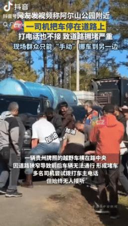 “这样下去不行！”内蒙古阿尔山，一司机出游途中，把越野车横停在路中间，因道路狭窄