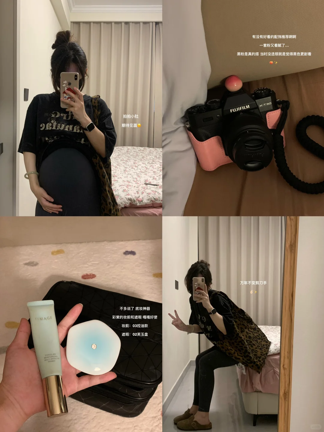 孕33w | 其实生孩子不会改变你的生活