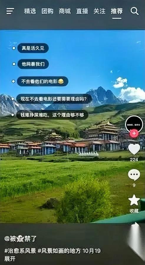 片方慌了？

观众一句“烂”就炸毛？

别急，电影局刚放大招：再拿“网暴”当挡箭