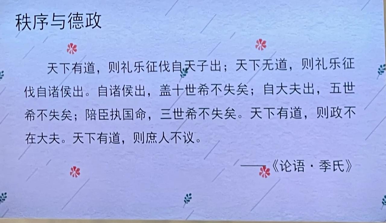 从孔老夫子的学费束修到欧阳修墙还是欧阳腊肉
显示着中华文化博大精深，也彰显出文字