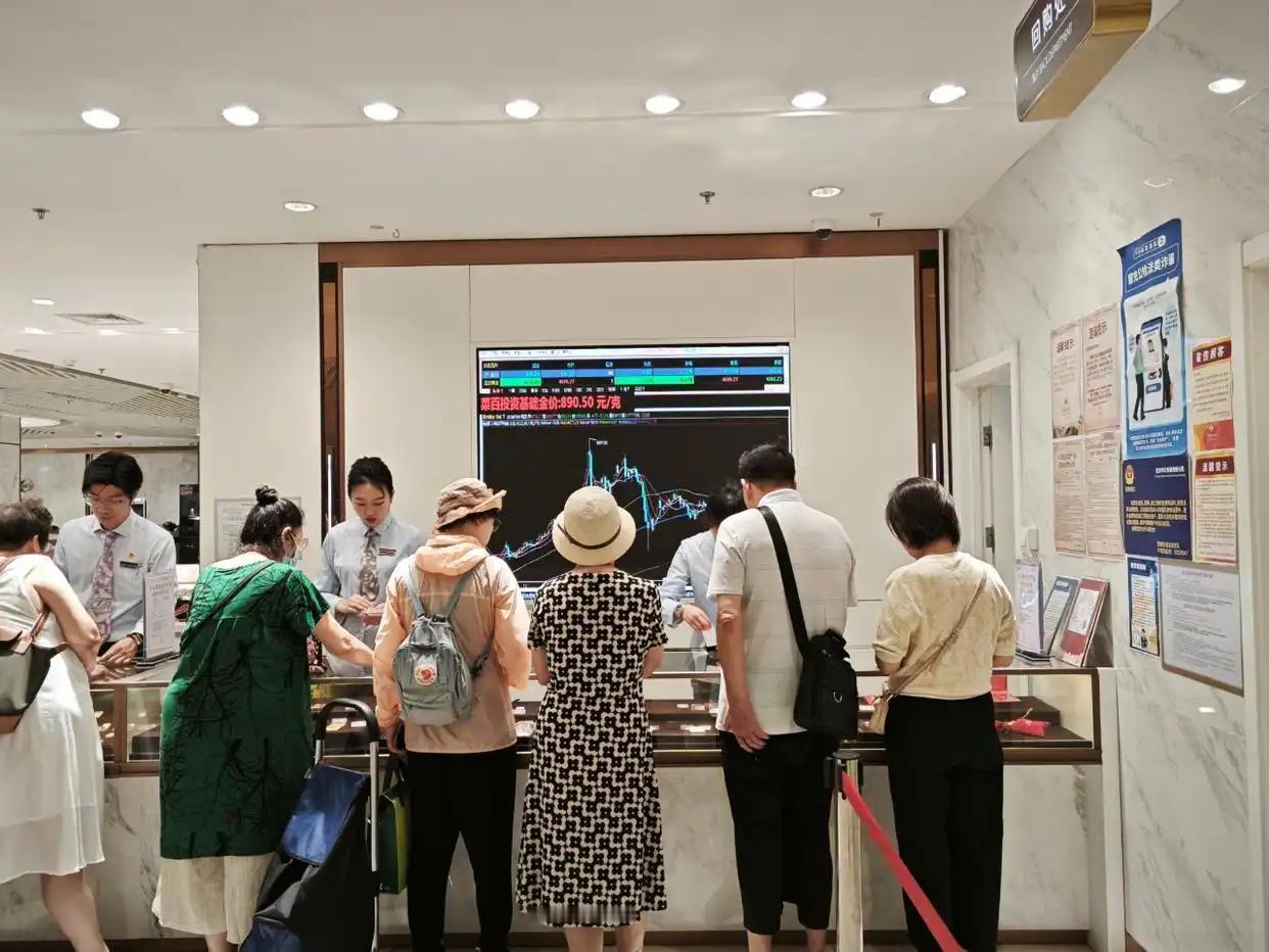 2026年这黄金行情，着实把人都给看傻眼了！足金饰品挂牌价一路猛冲，转头居然能一