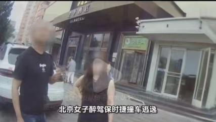 北京朝阳区，刘某酒后驾车导致多车受损，在有目击者提醒的情况下，依旧驾车逃逸。不仅