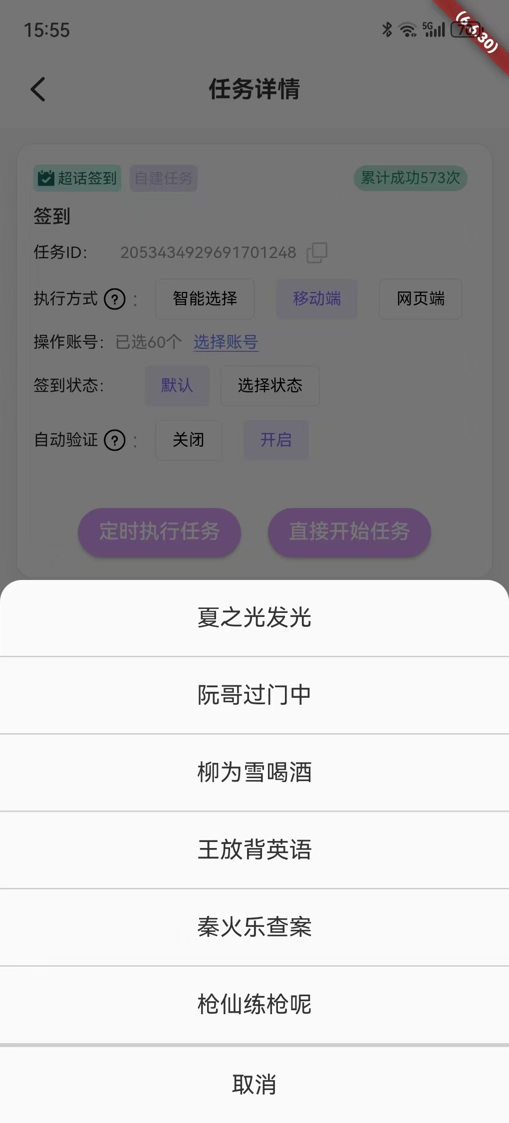 这么高级…… 