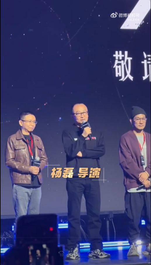 杨磊陆贝珂回归三体大史 太吃这个主创组合的审美，克制又有张力，很期待他们描绘危机