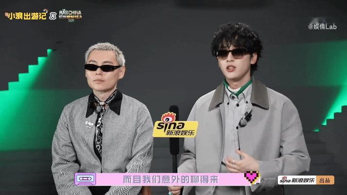 严浩翔小时候就听过谢帝的歌严浩翔小时候听过谢帝明天不上班说唱巅峰对决2026 新