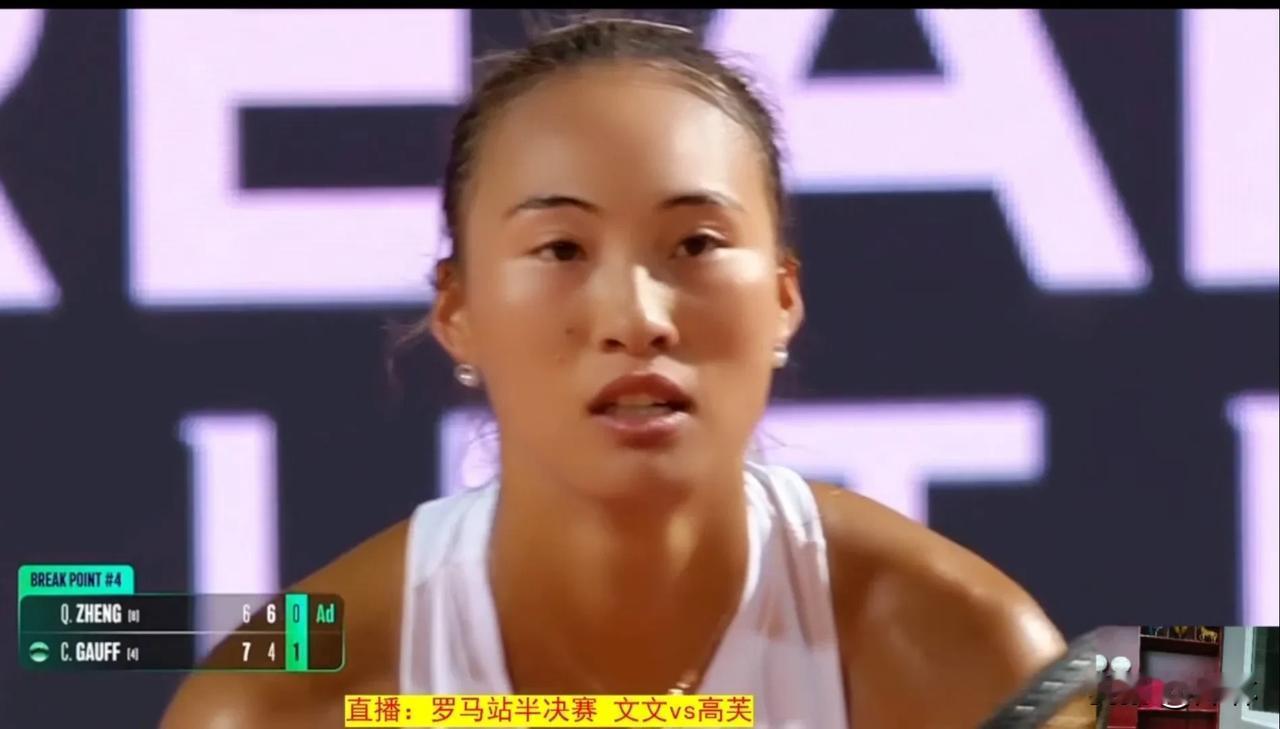 北京时间5月16日凌晨，WTA1000罗马站，郑钦文1-2不敌高芙，无缘决赛，三