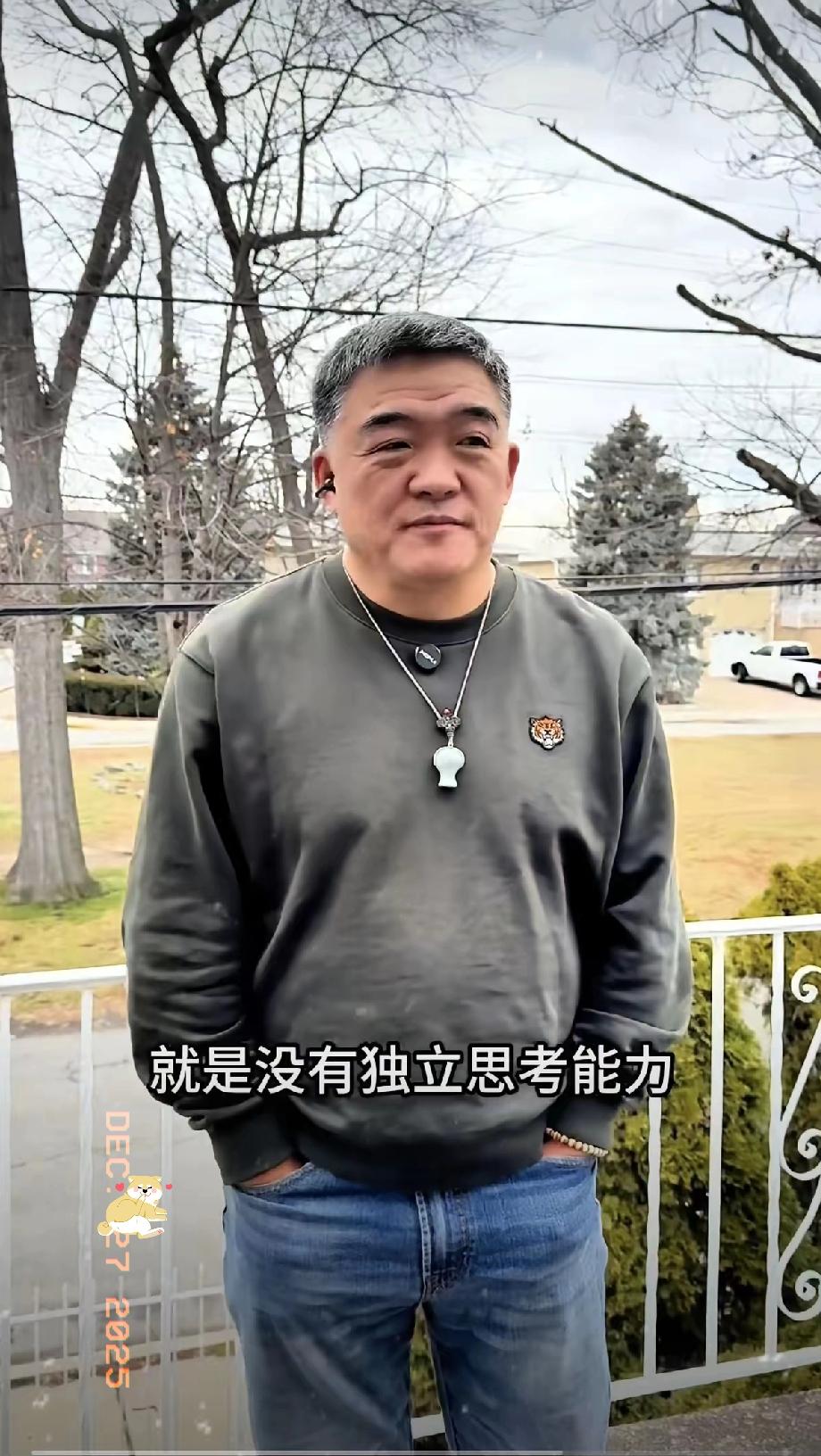 美国高华老杨说G内的人真可怜，是一群乌合之众：
老杨：没有独立思考能力，也没有去