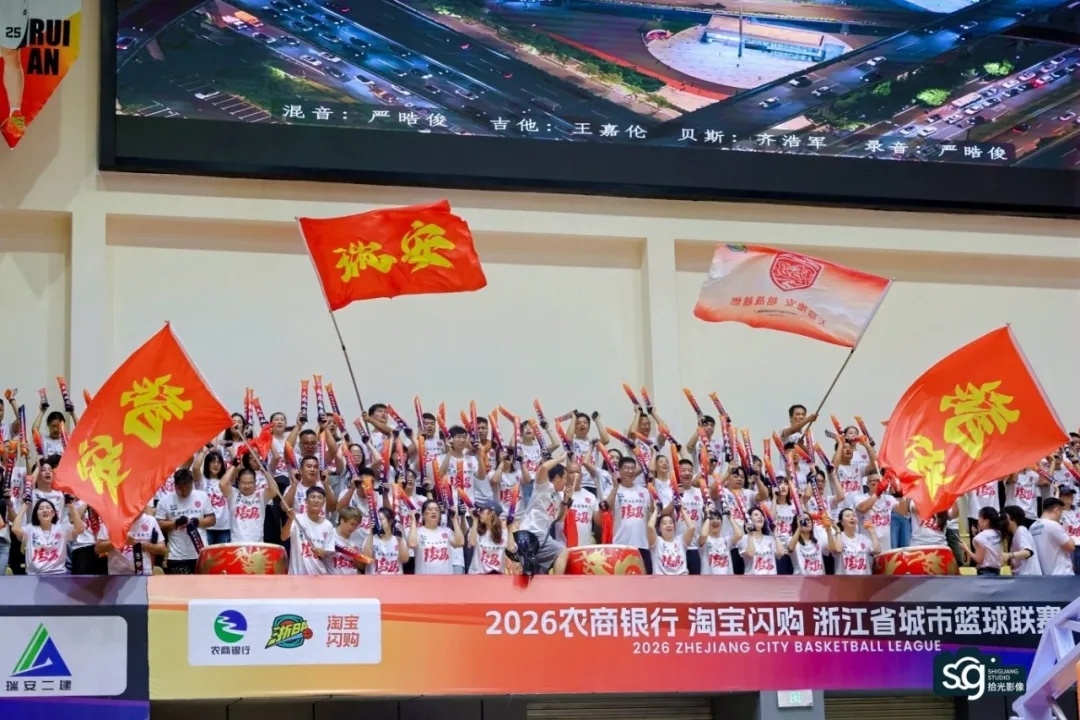 别再只说瑞安“运气好”了：这场球，值得掰开看浙ba省级争霸赛 赛前不少人觉得，丽