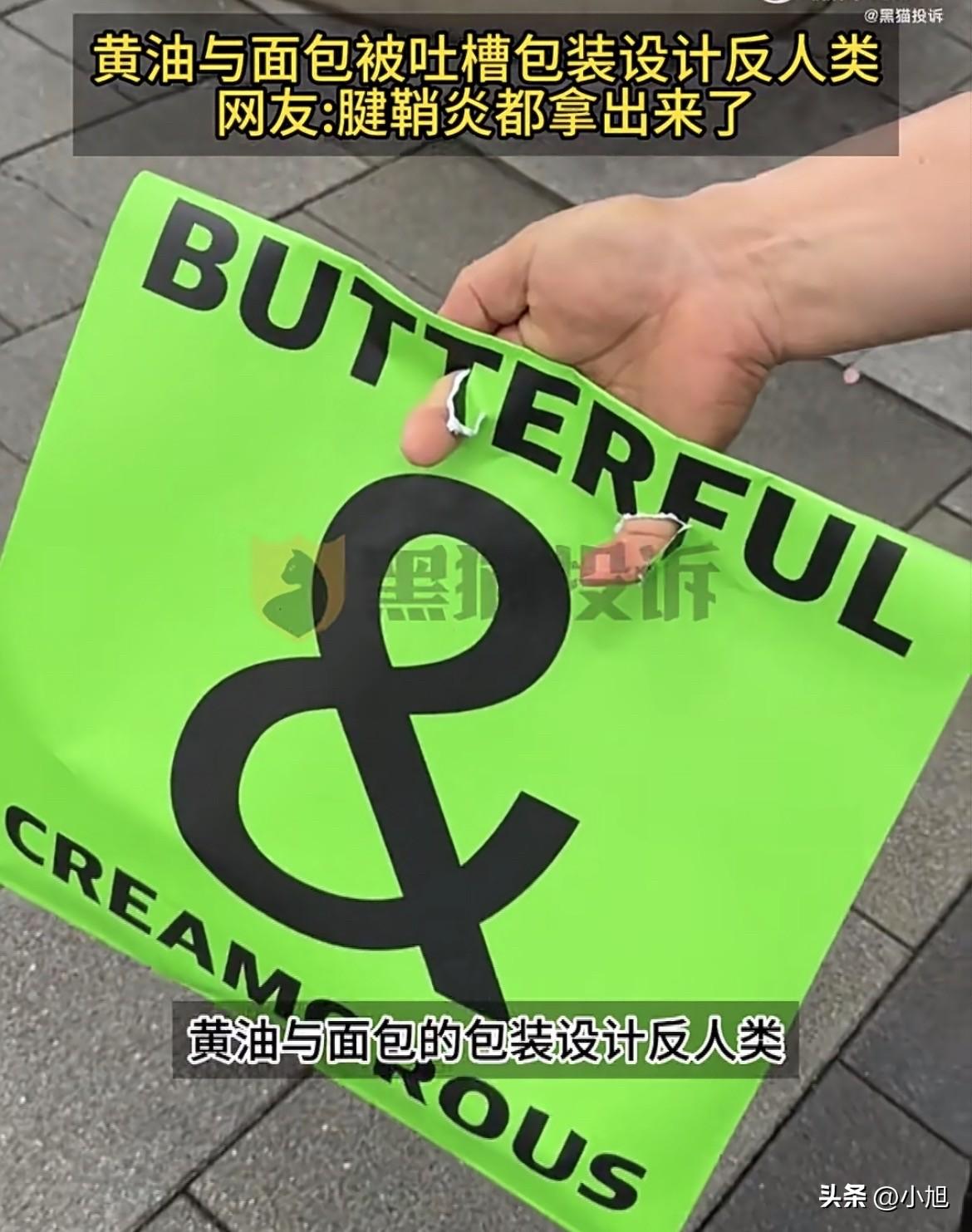 你捧着那个荧光绿的大袋子走在路上，两只手换着托，胳膊都酸了。走一段路就得停下来歇