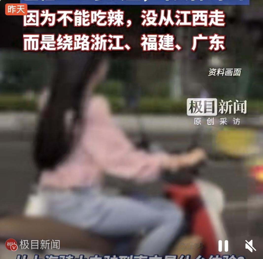 电动车、两个月、3000公里、回家过年！
2月10日，30岁的女子安安完成了一场