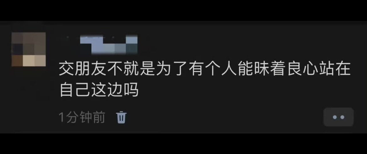 朋友是自己亲自选的家人 