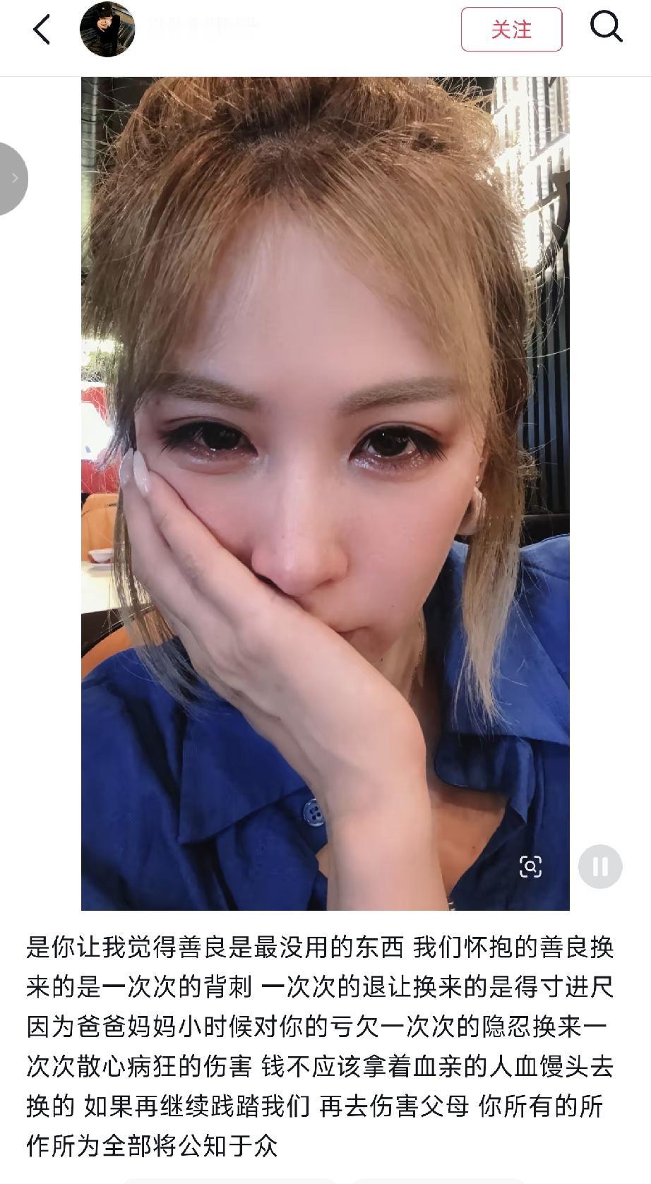 瑾汐意识到说错话第一时间改了
但是还是被二哈看到了
二哈这次没留情面还说要把瑾汐