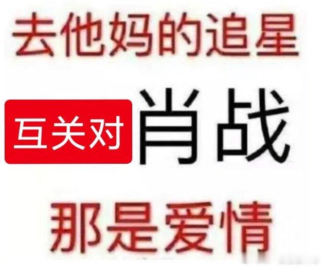 分享图片 ​​​