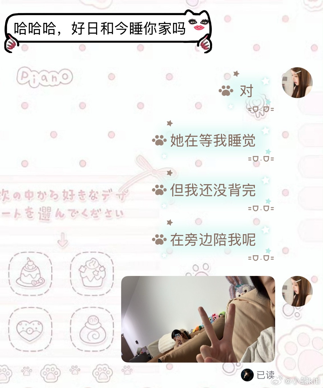 无论我走到哪里都不能停止想你 ​​​