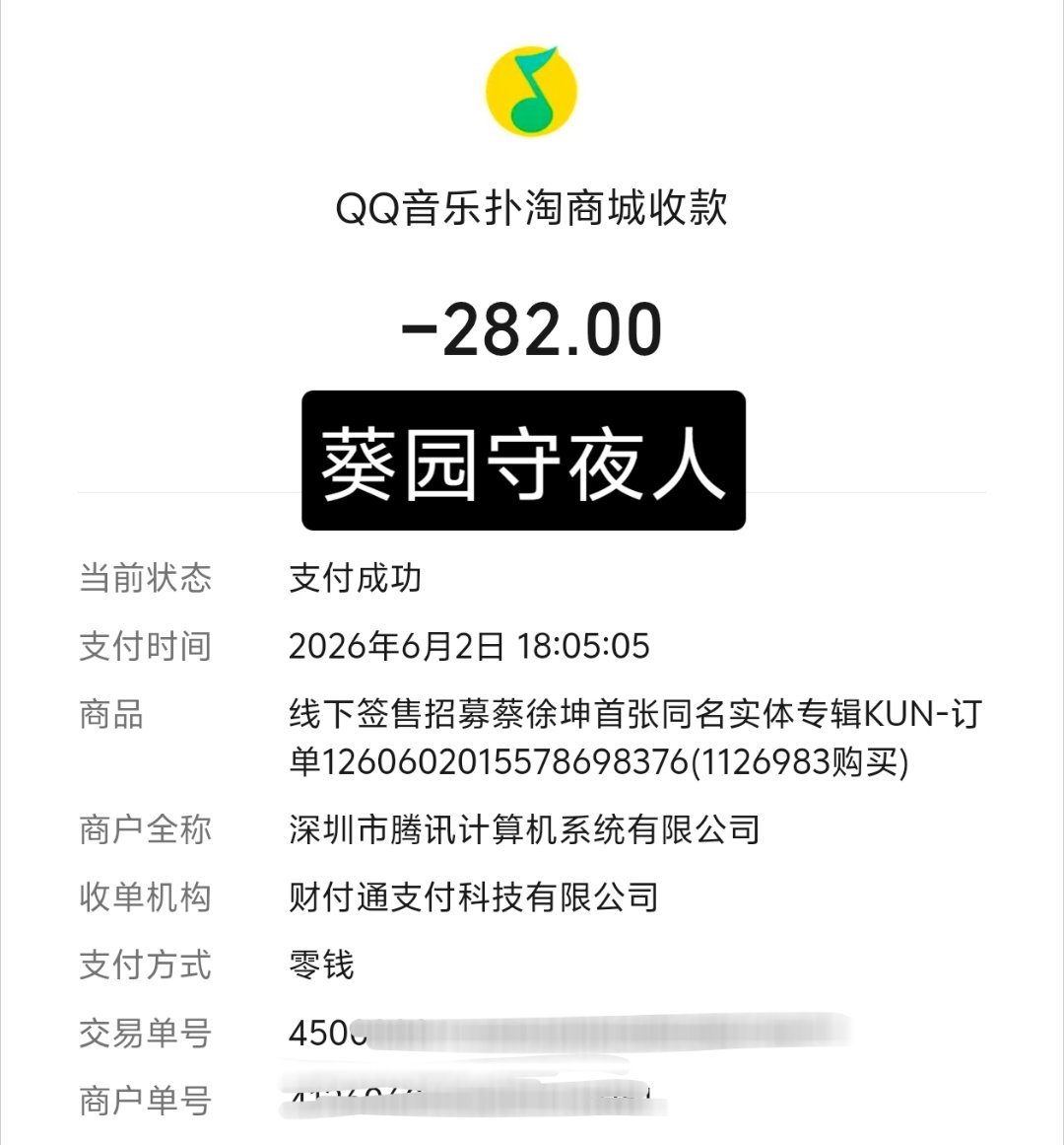 先买一张。。过两天再看看。。 