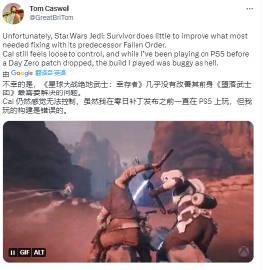 【《》存在性能问题 EA承诺提供修复补丁】随着《星球大战绝地：幸存者》媒体评测解