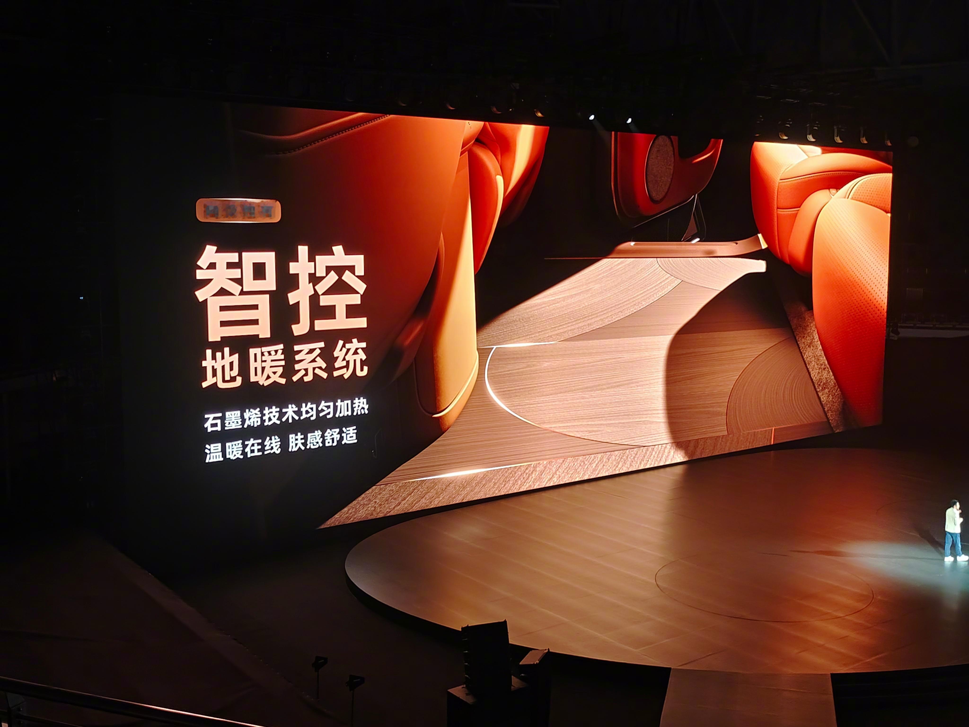 智己LS8今日正式上市 智己LS8搭载了独家新奢华三件套:一、中国首搭，同级唯一