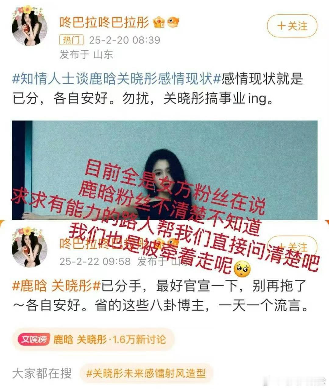 曝邓超陪鹿晗喝酒 到现在这种情况了，很难不分啊！只是还没有发文说这个事而已，都让