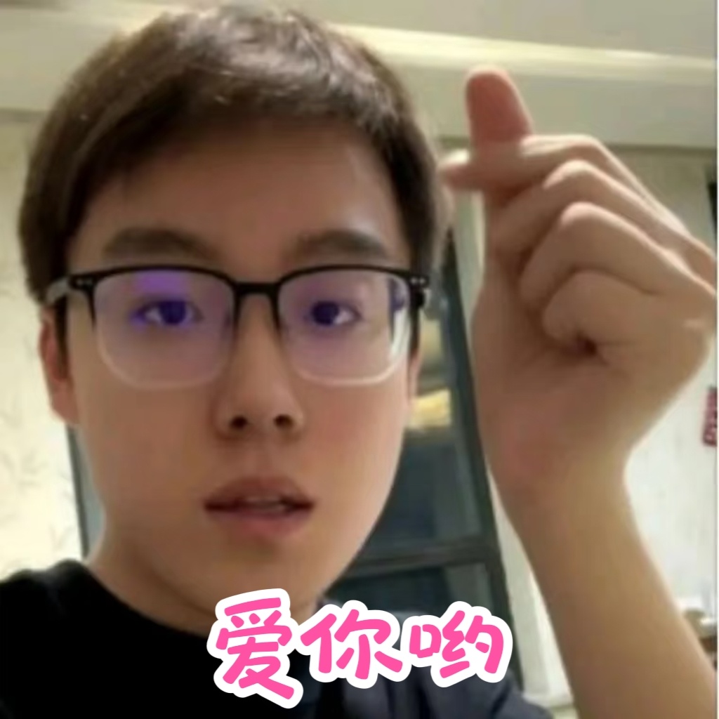 做了点陈泽表情包～无水印 下方吱吱抱图[羞嗒嗒]你们有什么好用的陈泽表情包嘛～求