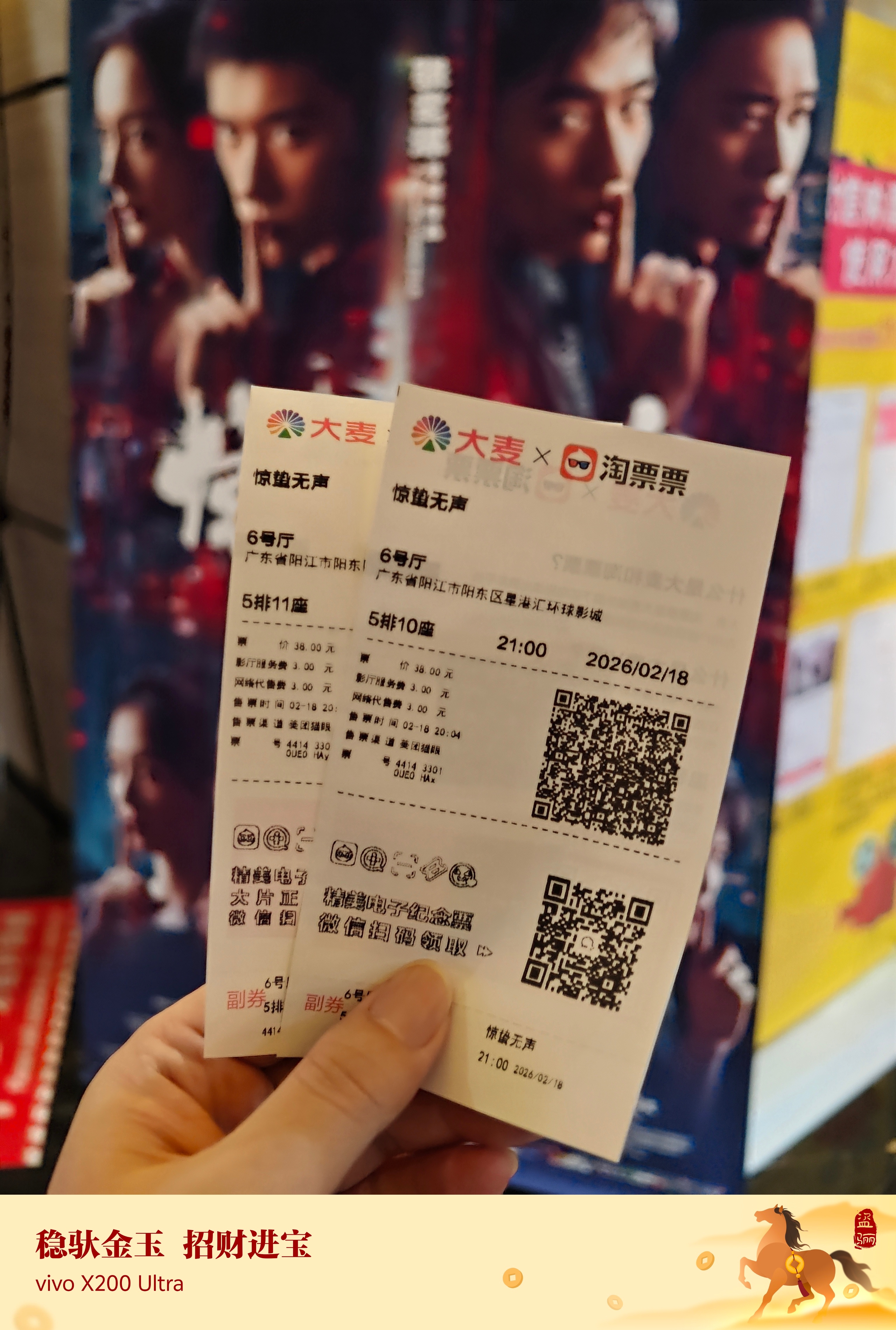 过年看了电影《惊蛰无声》说实话不太推荐，剧情一般，拍摄手法一般，没有达到张艺谋导